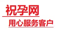 美国捐卵试管助孕机构-代媽网